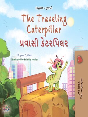 cover image of The Traveling Caterpillar / પ્રવાસી કેટરપિલર